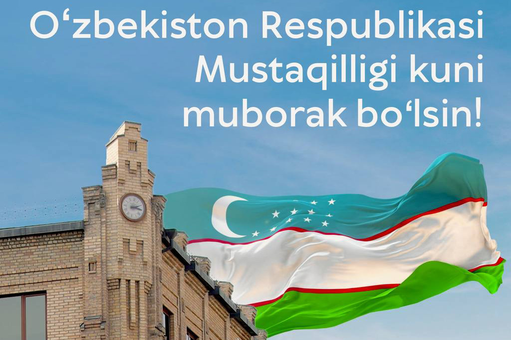 Happy Independence Day!